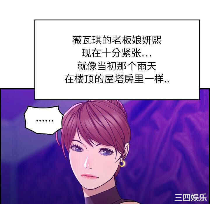 韩国漫画燃烧韩漫_燃烧-第一话在线免费阅读-韩国漫画-第28张图片