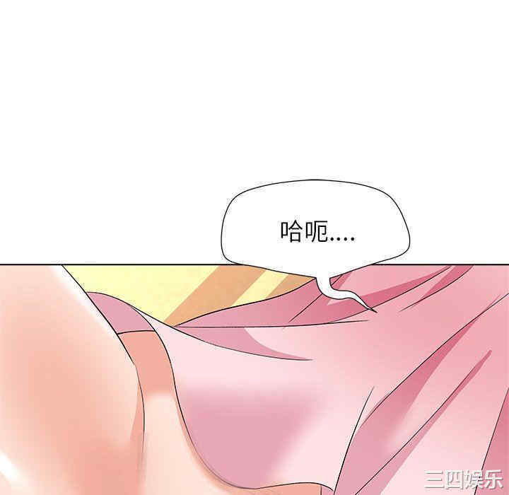 韩国漫画豪赌陷阱/奴隶们韩漫_豪赌陷阱/奴隶们-第10话在线免费阅读-韩国漫画-第100张图片