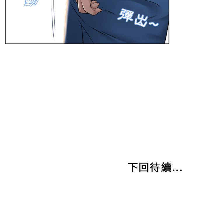 韩国漫画湿乐园韩漫_湿乐园-第38话在线免费阅读-韩国漫画-第91张图片