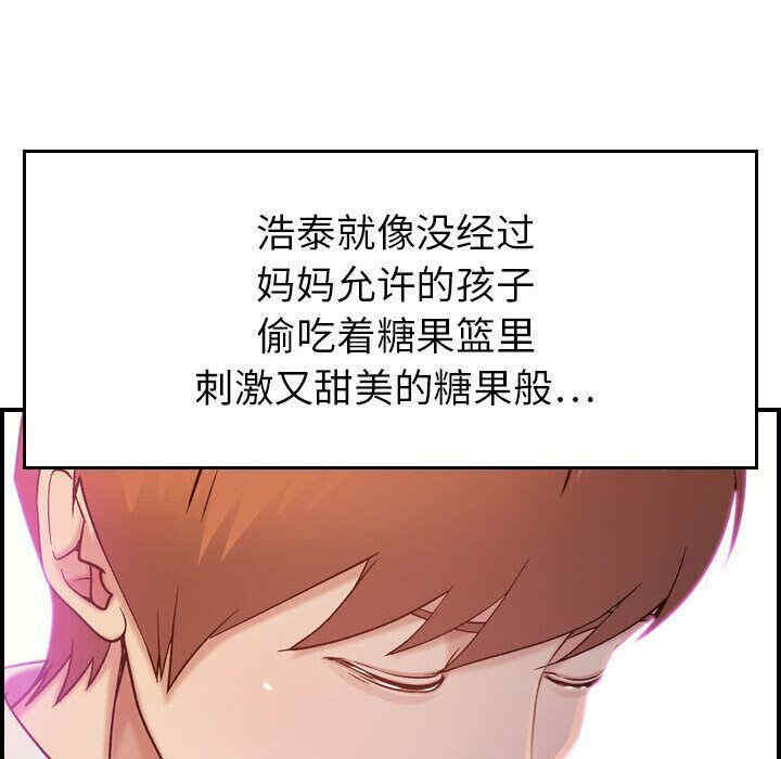 韩国漫画燃烧韩漫_燃烧-第9话在线免费阅读-韩国漫画-第75张图片