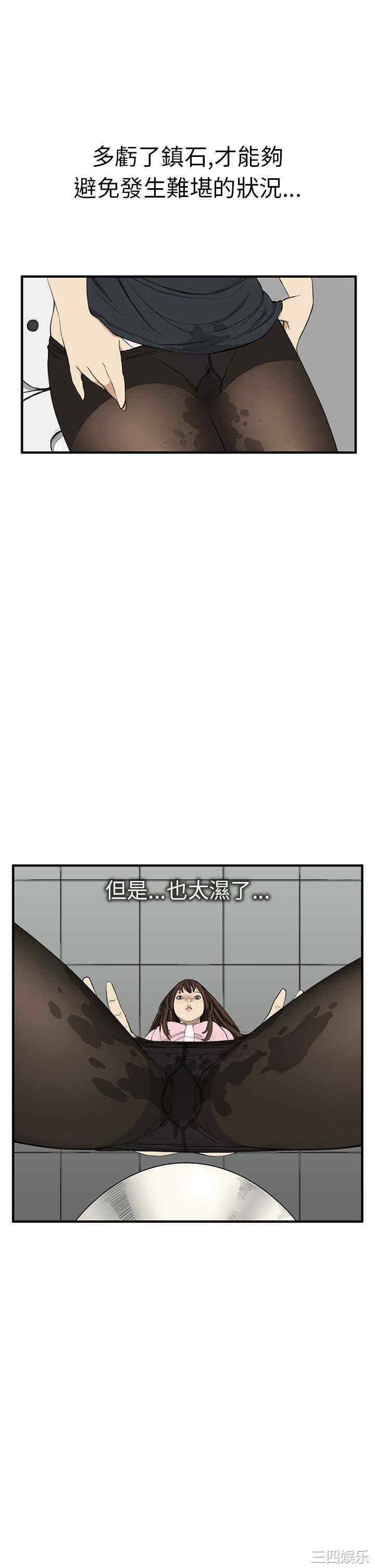 韩国漫画诗恩韩漫_诗恩-第2话在线免费阅读-韩国漫画-第11张图片