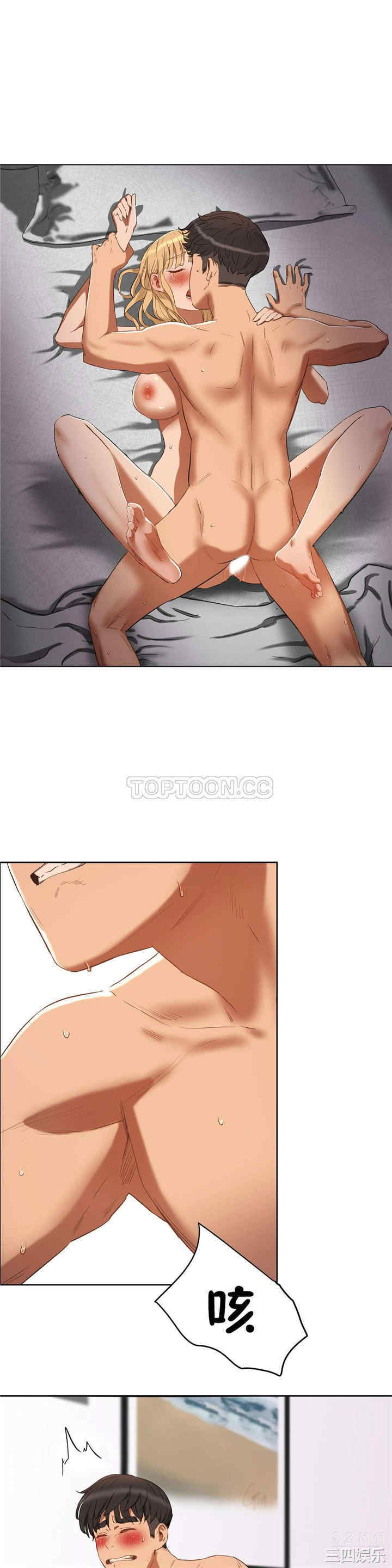 韩国漫画性教育韩漫_性教育-第19话在线免费阅读-韩国漫画-第21张图片