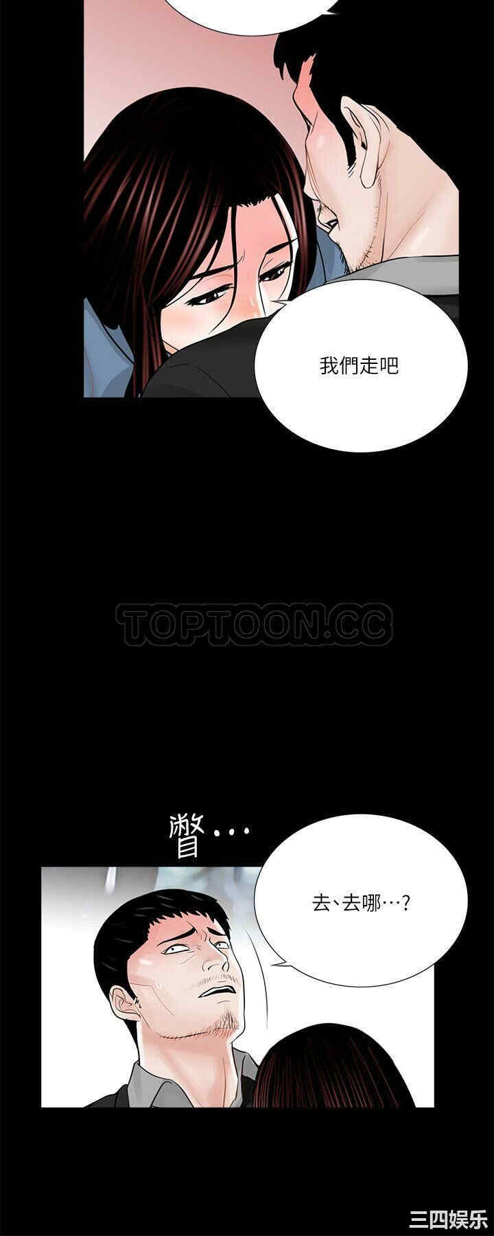 韩国漫画梦魇韩漫_梦魇-第36话在线免费阅读-韩国漫画-第13张图片