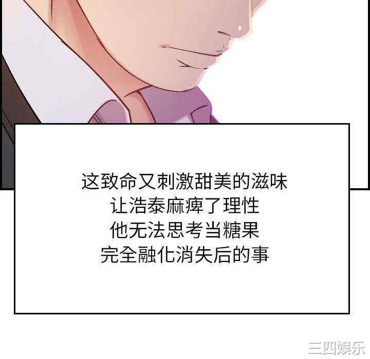 韩国漫画燃烧韩漫_燃烧-第9话在线免费阅读-韩国漫画-第76张图片