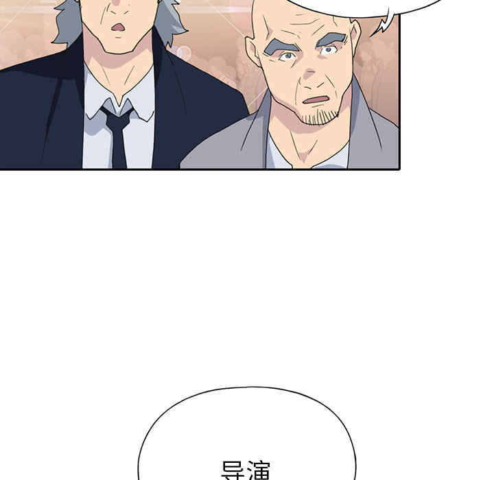 韩国漫画15少女漂流记韩漫_15少女漂流记-第37话在线免费阅读-韩国漫画-第75张图片