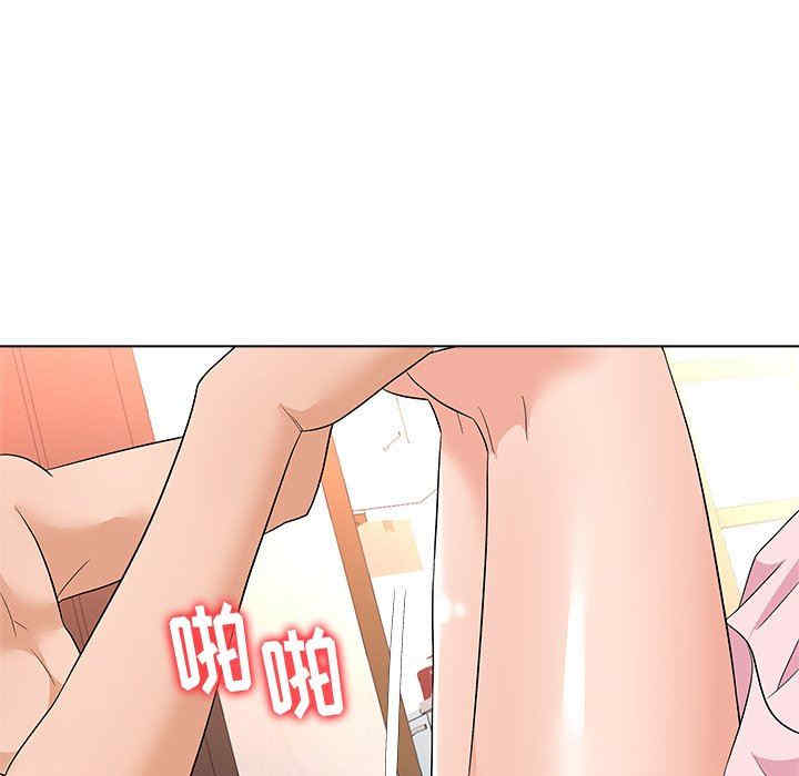 韩国漫画豪赌陷阱/奴隶们韩漫_豪赌陷阱/奴隶们-第10话在线免费阅读-韩国漫画-第102张图片