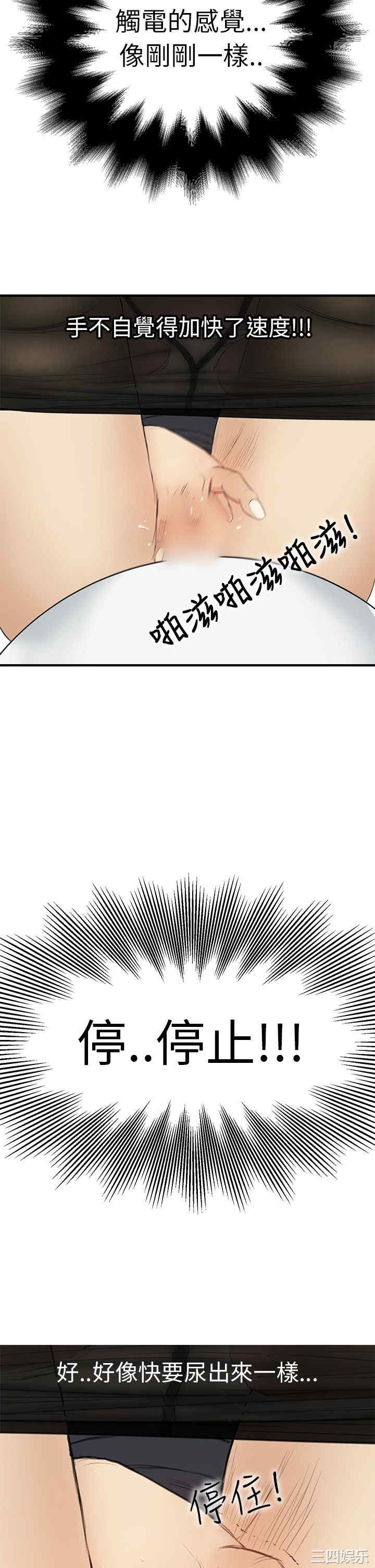 韩国漫画诗恩韩漫_诗恩-第2话在线免费阅读-韩国漫画-第14张图片
