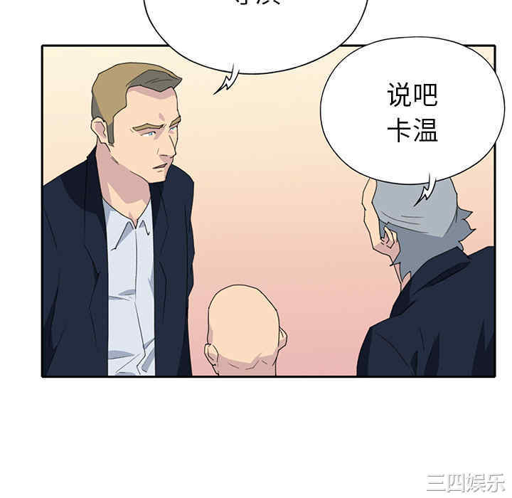 韩国漫画15少女漂流记韩漫_15少女漂流记-第37话在线免费阅读-韩国漫画-第76张图片