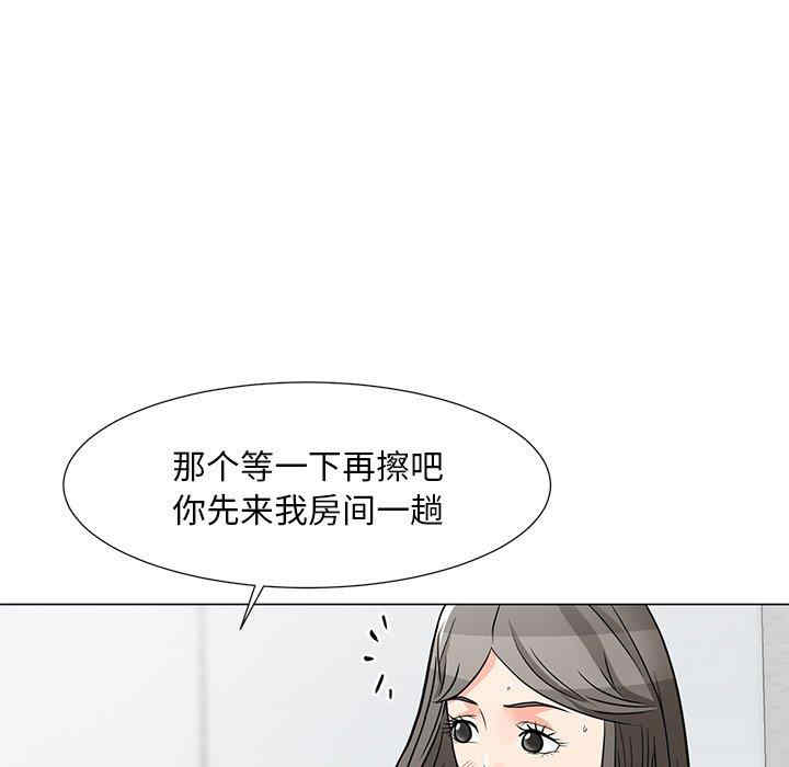 韩国漫画我家的女人们/儿子的乐园韩漫_我家的女人们/儿子的乐园-第6话在线免费阅读-韩国漫画-第125张图片