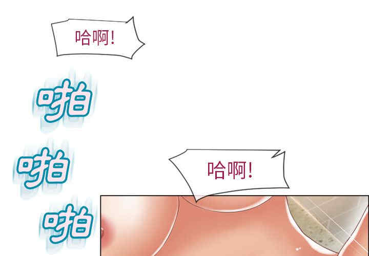 韩国漫画湿乐园韩漫_湿乐园-第26话在线免费阅读-韩国漫画-第1张图片