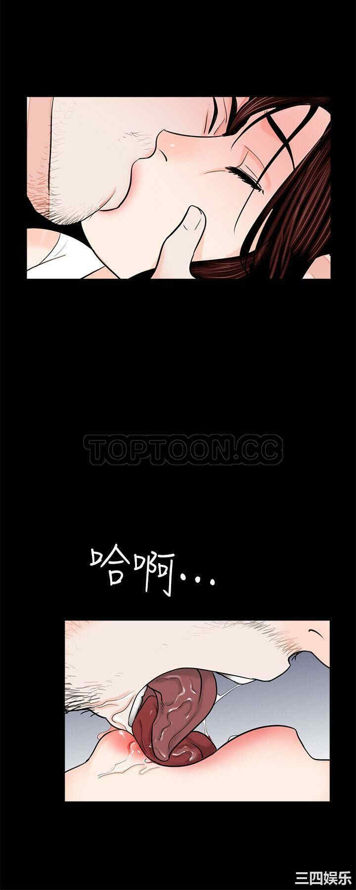 韩国漫画梦魇韩漫_梦魇-第36话在线免费阅读-韩国漫画-第17张图片