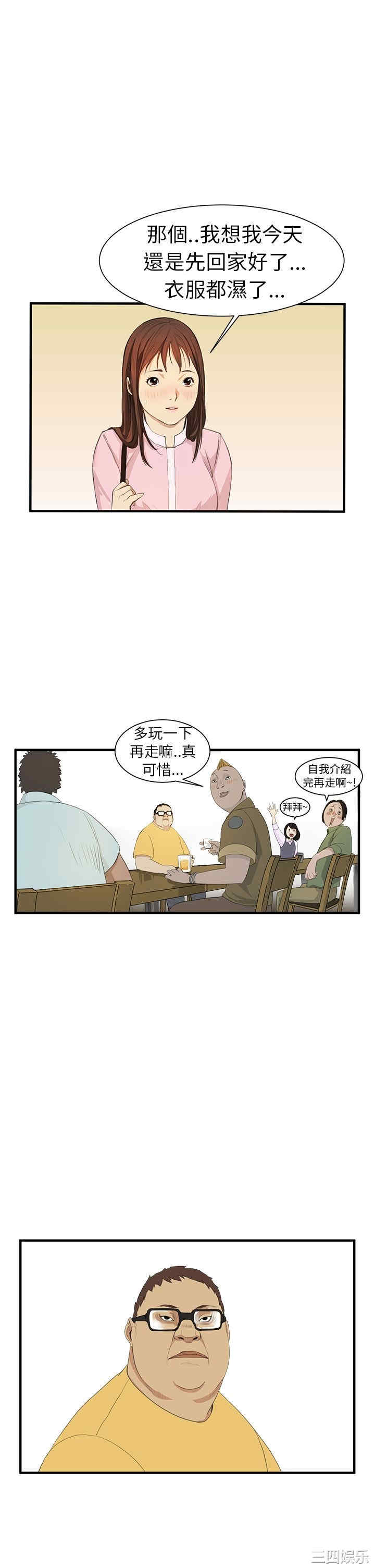 韩国漫画诗恩韩漫_诗恩-第2话在线免费阅读-韩国漫画-第17张图片