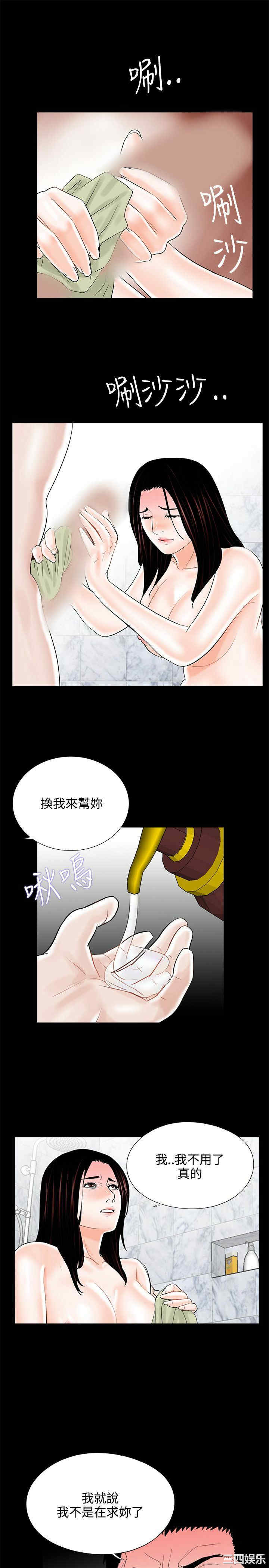 韩国漫画梦魇韩漫_梦魇-第11话在线免费阅读-韩国漫画-第19张图片