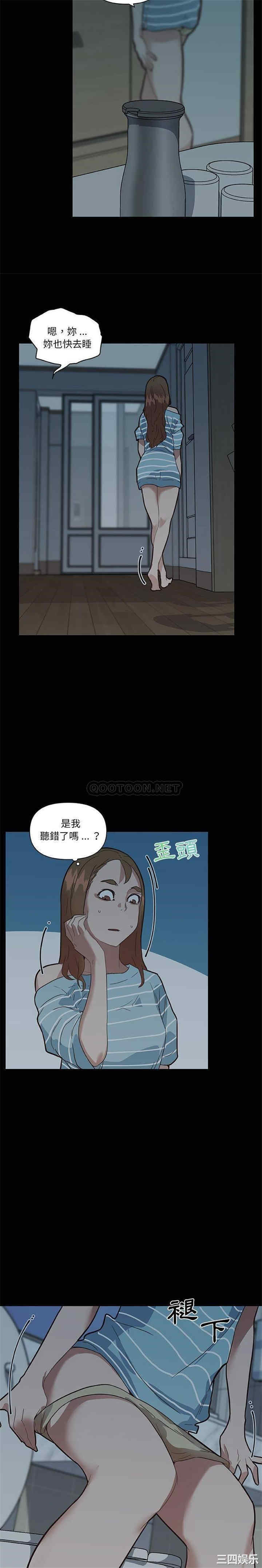 韩国漫画神似初恋的她/恋你如初恋韩漫_神似初恋的她/恋你如初恋-第24话在线免费阅读-韩国漫画-第12张图片