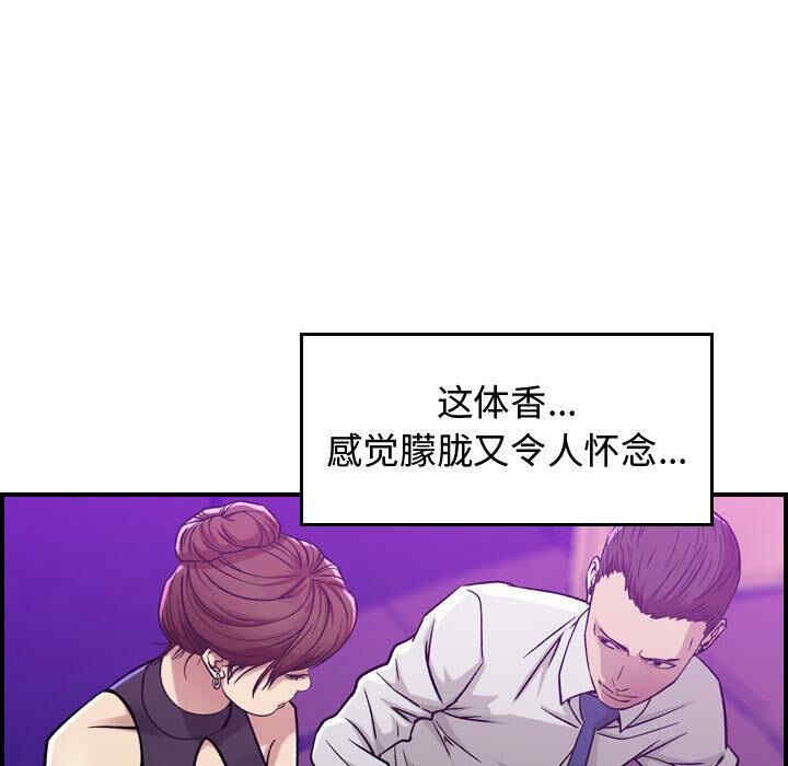 韩国漫画燃烧韩漫_燃烧-第一话在线免费阅读-韩国漫画-第37张图片