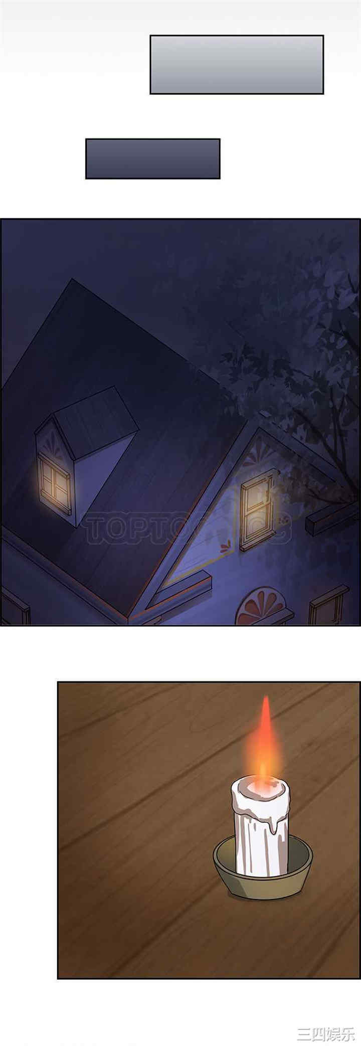 韩国漫画魔咒之吻韩漫_魔咒之吻-第94话在线免费阅读-韩国漫画-第11张图片