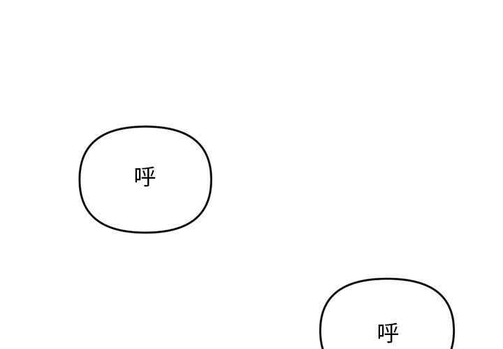 韩国漫画深夜网咖/深夜网吧韩漫_深夜网咖/深夜网吧-第7话在线免费阅读-韩国漫画-第1张图片