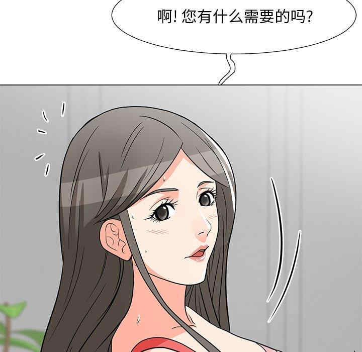 韩国漫画我家的女人们/儿子的乐园韩漫_我家的女人们/儿子的乐园-第6话在线免费阅读-韩国漫画-第128张图片