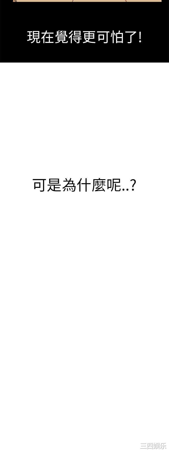 韩国漫画诗恩韩漫_诗恩-第2话在线免费阅读-韩国漫画-第20张图片
