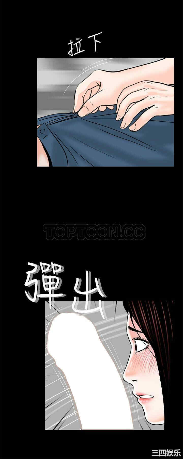 韩国漫画梦魇韩漫_梦魇-第36话在线免费阅读-韩国漫画-第21张图片