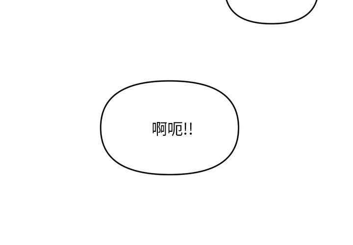 韩国漫画深夜网咖/深夜网吧韩漫_深夜网咖/深夜网吧-第7话在线免费阅读-韩国漫画-第2张图片