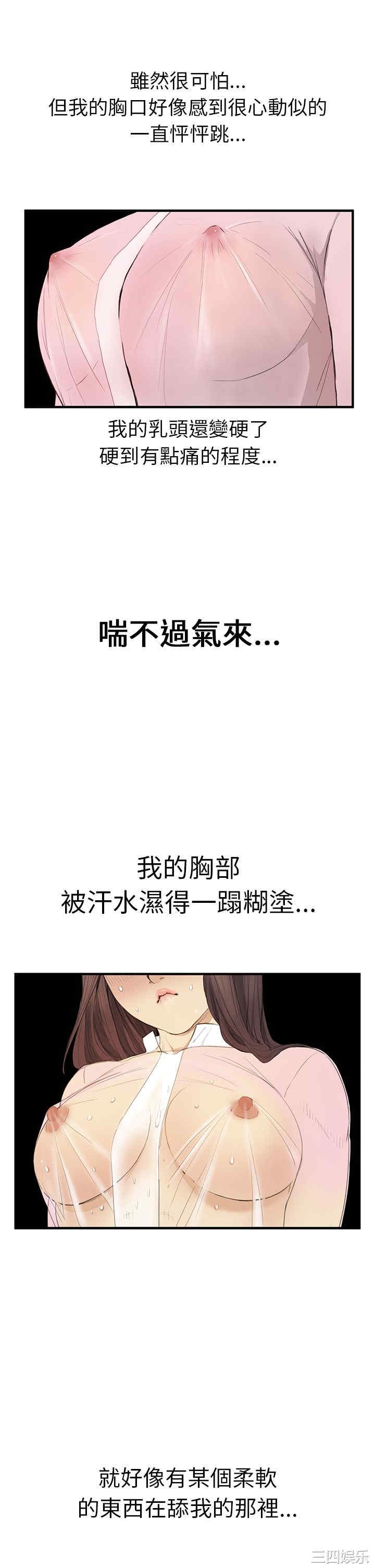 韩国漫画诗恩韩漫_诗恩-第2话在线免费阅读-韩国漫画-第21张图片