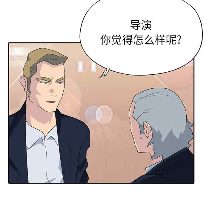 韩国漫画15少女漂流记韩漫_15少女漂流记-第37话在线免费阅读-韩国漫画-第83张图片