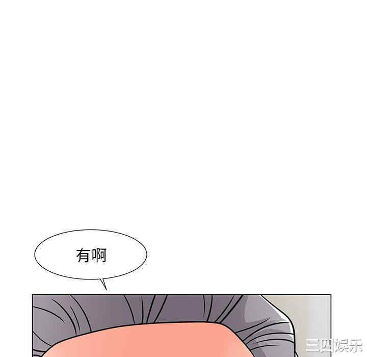 韩国漫画我家的女人们/儿子的乐园韩漫_我家的女人们/儿子的乐园-第6话在线免费阅读-韩国漫画-第130张图片