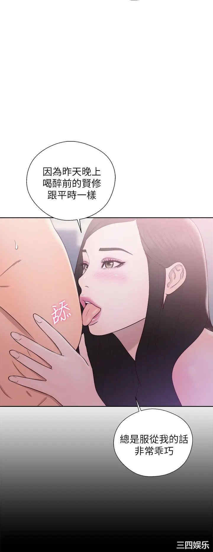 韩国漫画青春:逆龄小鲜肉韩漫_青春:逆龄小鲜肉-第18话在线免费阅读-韩国漫画-第20张图片