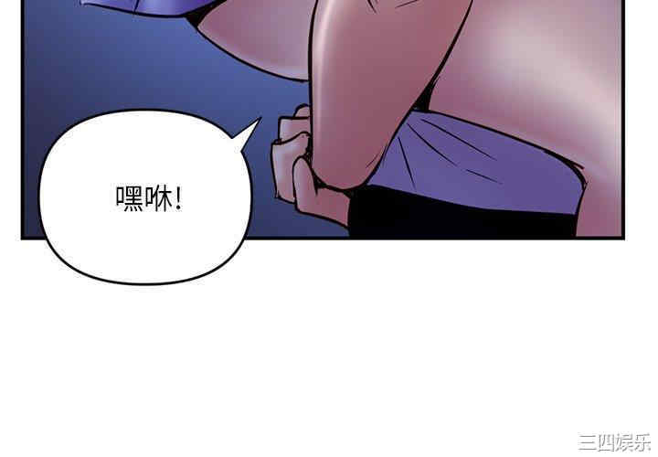 韩国漫画深夜网咖/深夜网吧韩漫_深夜网咖/深夜网吧-第7话在线免费阅读-韩国漫画-第4张图片