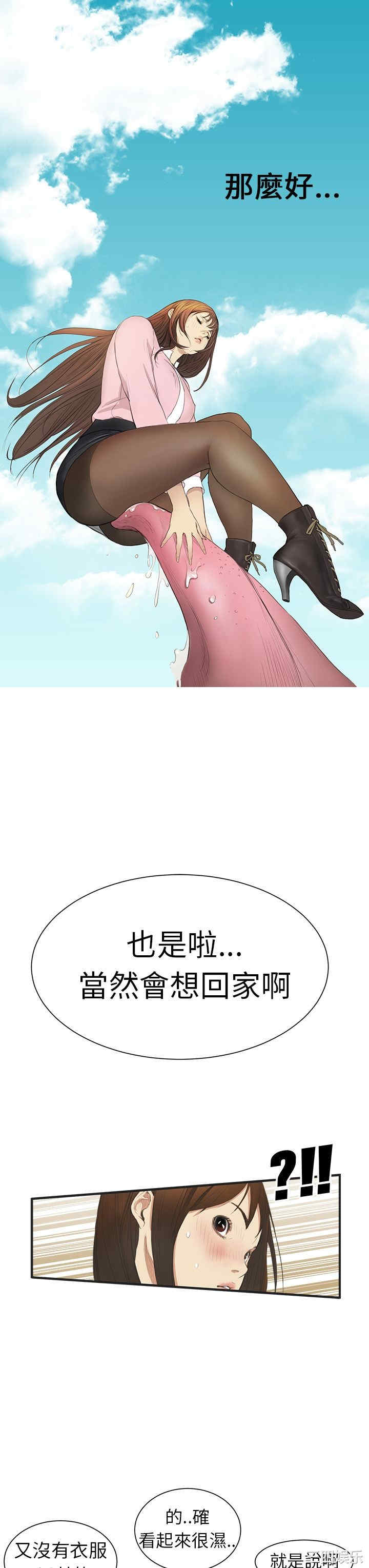 韩国漫画诗恩韩漫_诗恩-第2话在线免费阅读-韩国漫画-第23张图片