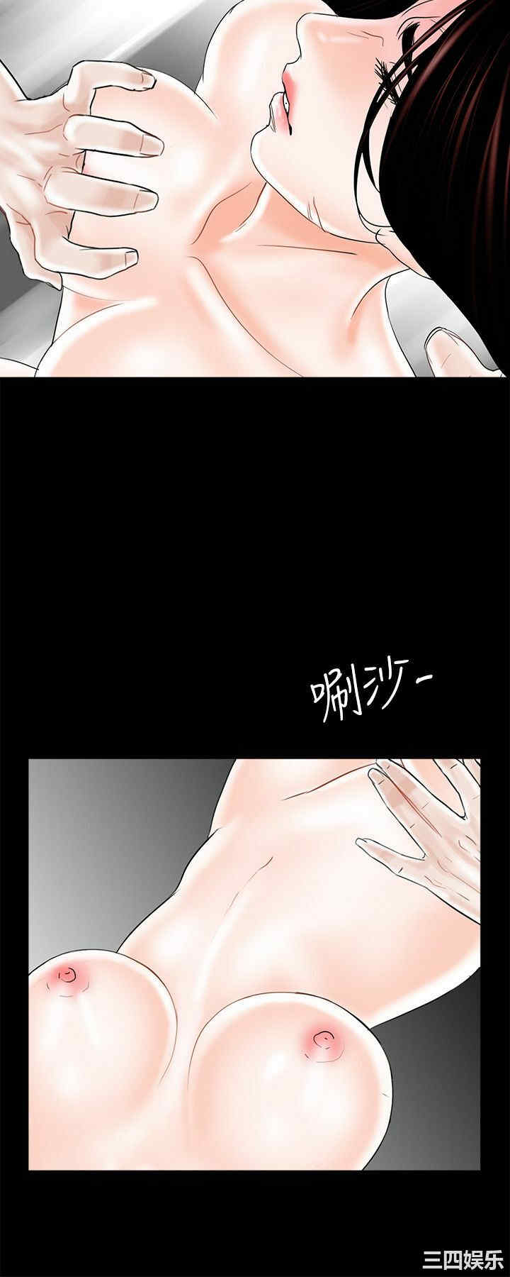 韩国漫画梦魇韩漫_梦魇-第11话在线免费阅读-韩国漫画-第24张图片