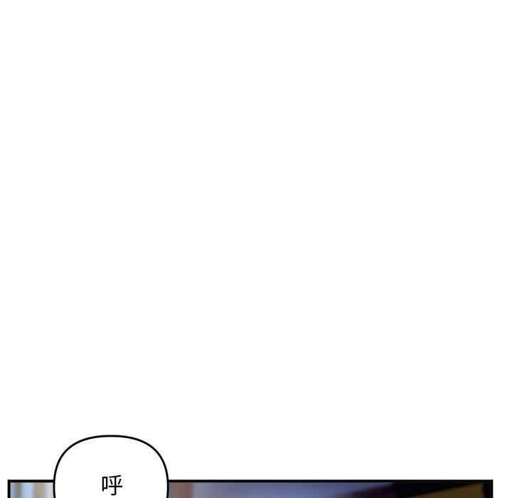 韩国漫画深夜网咖/深夜网吧韩漫_深夜网咖/深夜网吧-第7话在线免费阅读-韩国漫画-第5张图片