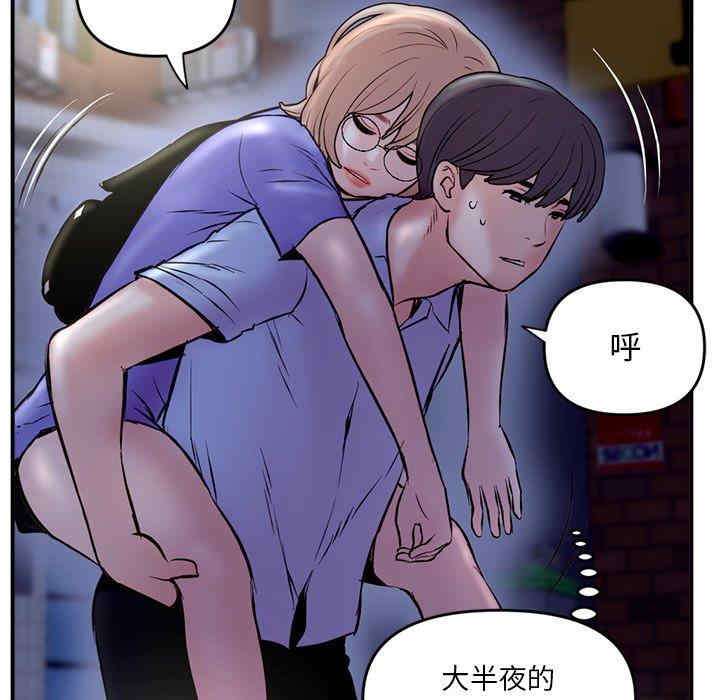 韩国漫画深夜网咖/深夜网吧韩漫_深夜网咖/深夜网吧-第7话在线免费阅读-韩国漫画-第6张图片