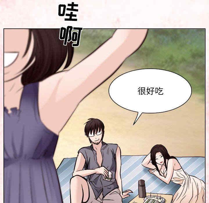 韩国漫画歧途韩漫_歧途-第24话在线免费阅读-韩国漫画-第36张图片