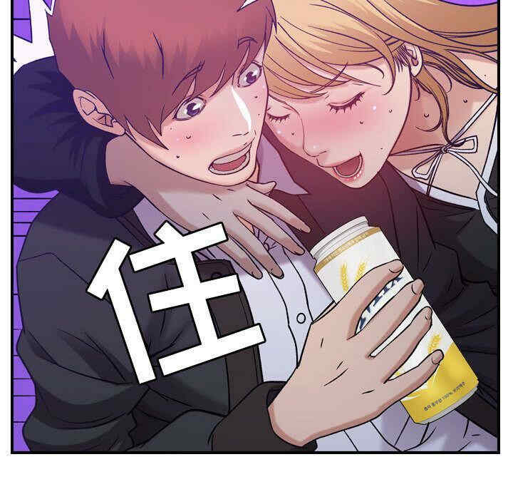 韩国漫画燃烧韩漫_燃烧-第9话在线免费阅读-韩国漫画-第85张图片