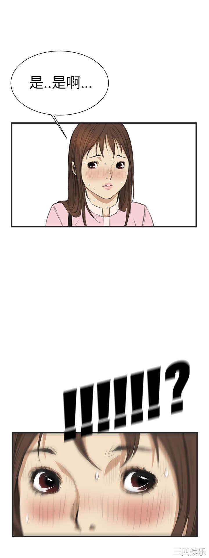 韩国漫画诗恩韩漫_诗恩-第2话在线免费阅读-韩国漫画-第25张图片