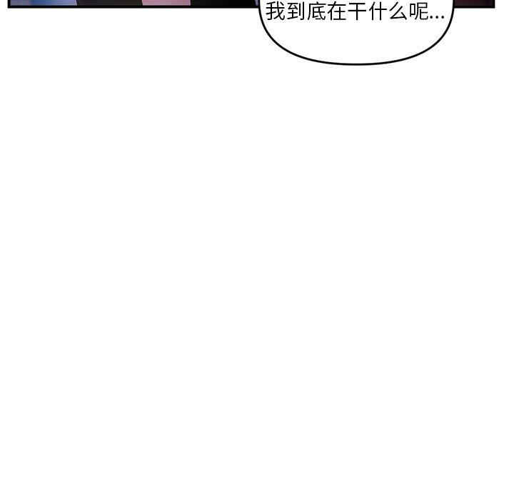 韩国漫画深夜网咖/深夜网吧韩漫_深夜网咖/深夜网吧-第7话在线免费阅读-韩国漫画-第7张图片