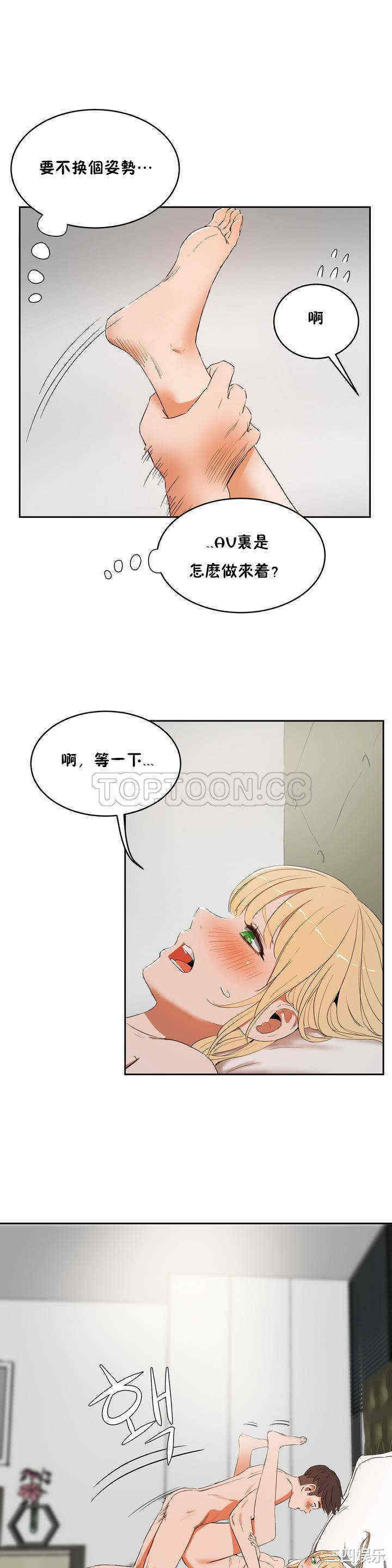 韩国漫画性教育韩漫_性教育-第9话在线免费阅读-韩国漫画-第11张图片