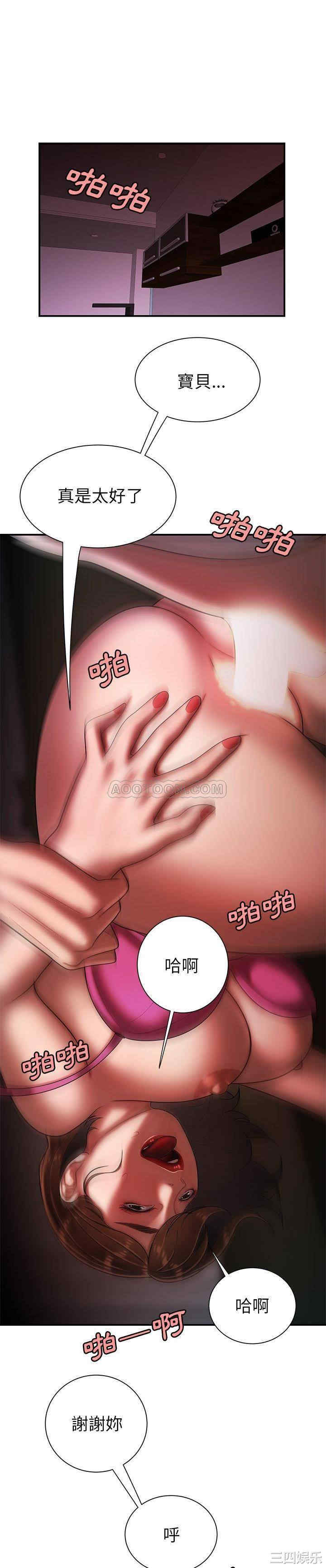 韩国漫画致命牢笼/绝命陷阱韩漫_致命牢笼/绝命陷阱-第40话在线免费阅读-韩国漫画-第16张图片