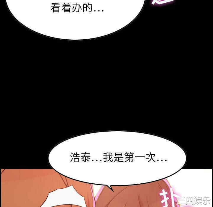 韩国漫画燃烧韩漫_燃烧-第一话在线免费阅读-韩国漫画-第52张图片