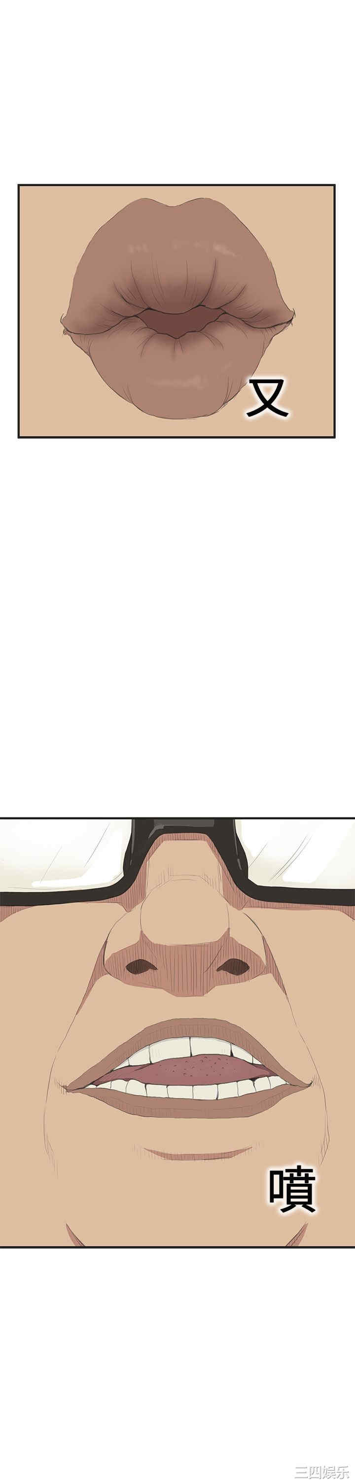 韩国漫画诗恩韩漫_诗恩-第2话在线免费阅读-韩国漫画-第26张图片