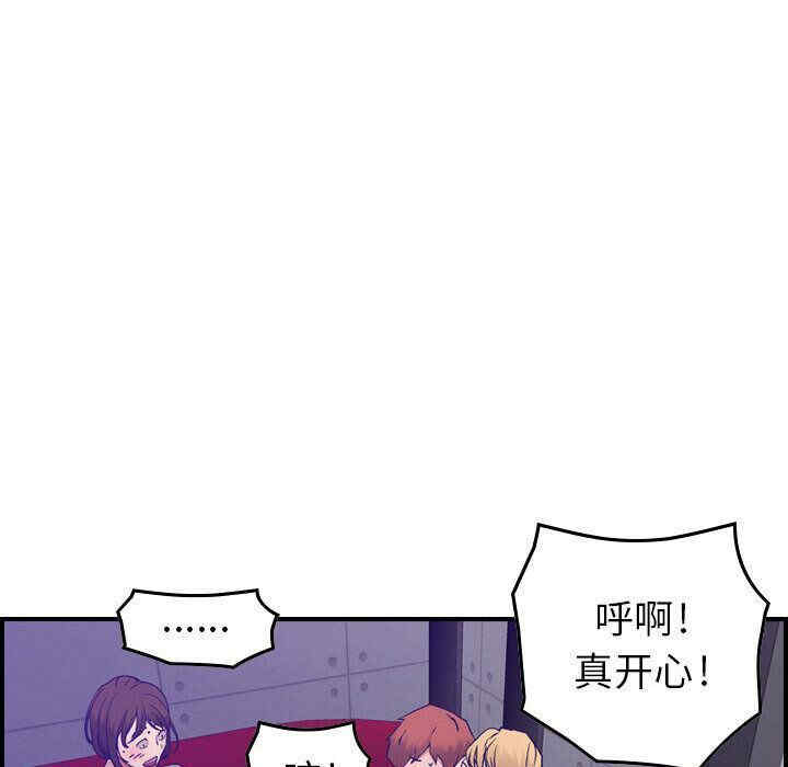 韩国漫画燃烧韩漫_燃烧-第9话在线免费阅读-韩国漫画-第86张图片