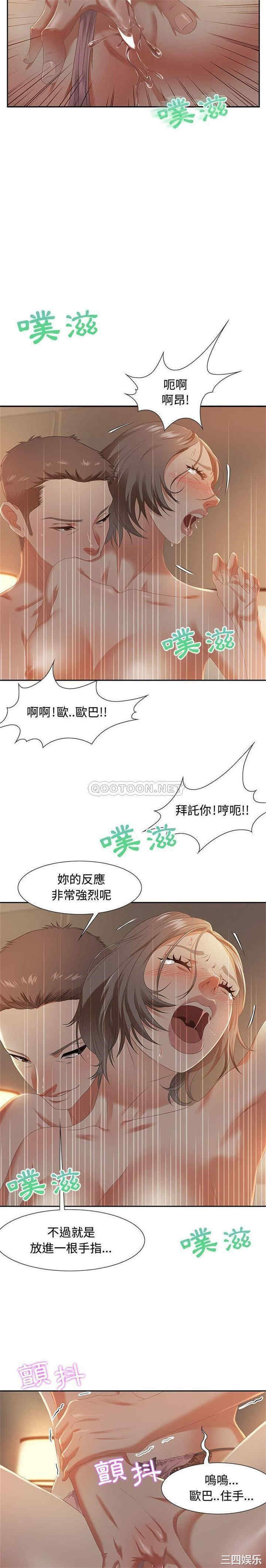 韩国漫画零距离聊天室韩漫_零距离聊天室-第9话在线免费阅读-韩国漫画-第20张图片