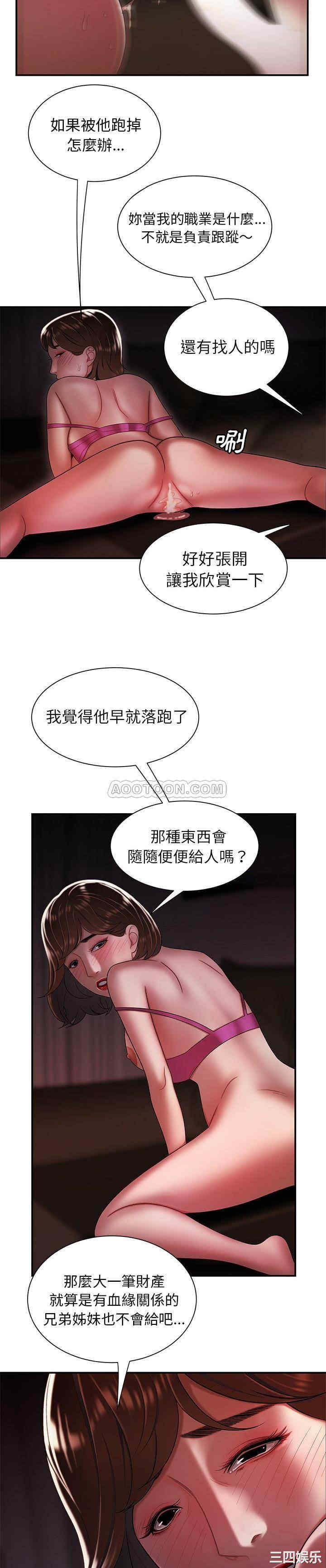 韩国漫画致命牢笼/绝命陷阱韩漫_致命牢笼/绝命陷阱-第40话在线免费阅读-韩国漫画-第18张图片