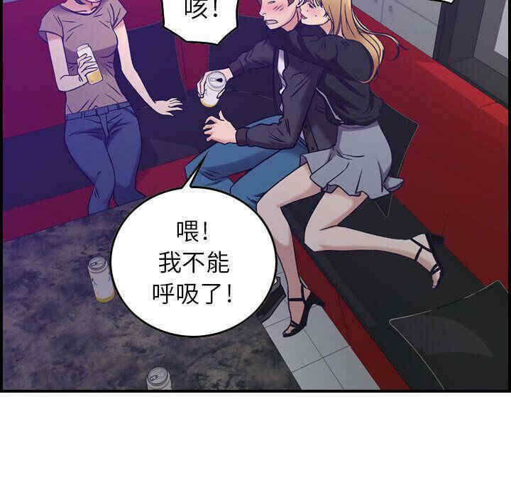 韩国漫画燃烧韩漫_燃烧-第9话在线免费阅读-韩国漫画-第87张图片