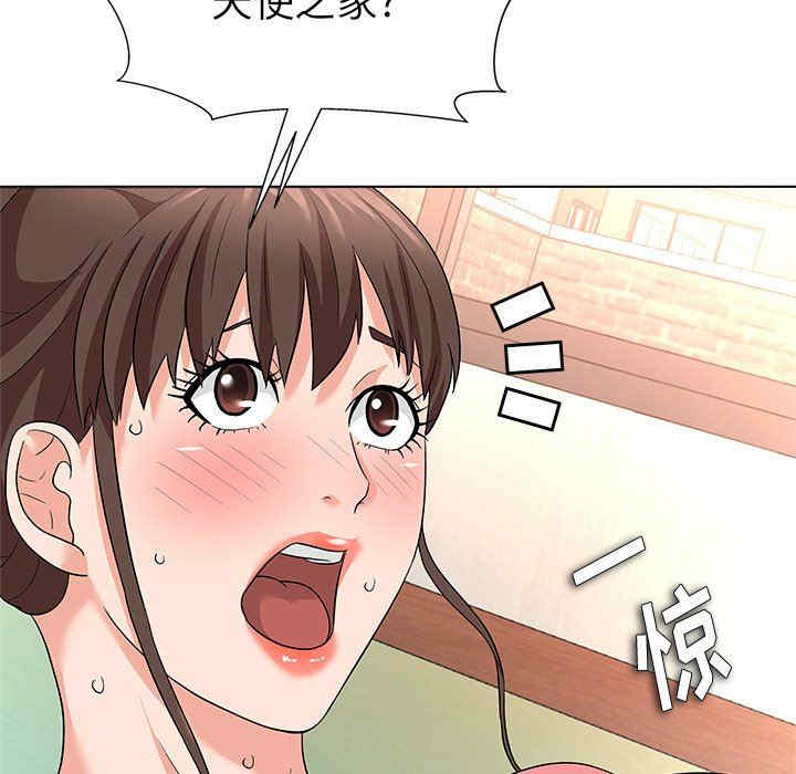 韩国漫画豪赌陷阱/奴隶们韩漫_豪赌陷阱/奴隶们-第10话在线免费阅读-韩国漫画-第114张图片