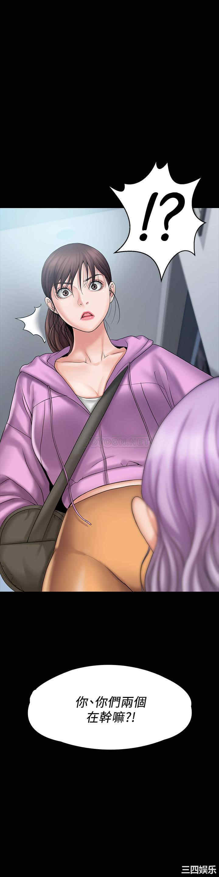 韩国漫画我投降了,女教练韩漫_我投降了,女教练-第12话在线免费阅读-韩国漫画-第1张图片