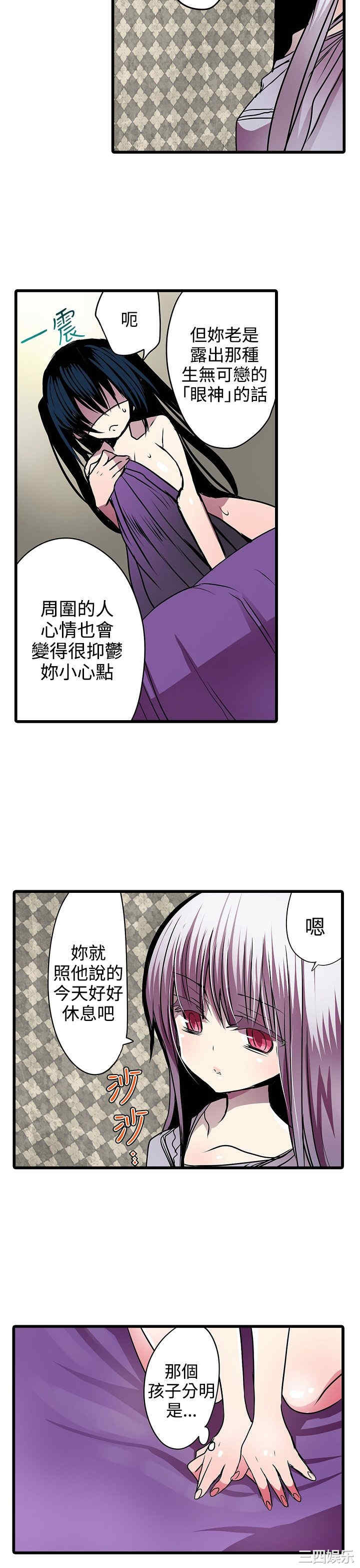 韩国漫画凌辱贩卖机韩漫_凌辱贩卖机-第21话在线免费阅读-韩国漫画-第11张图片