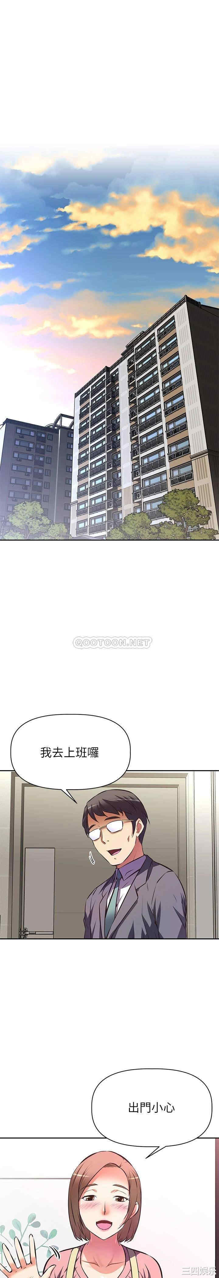 韩国漫画韩漫_阿姨不可以坏坏-第10话在线免费阅读-韩国漫画-第1张图片